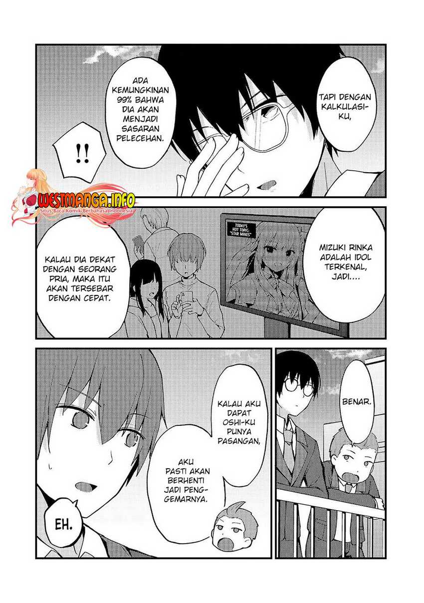 Netoge no Yome ga Ninki Idol datta ken ~Cool-kei no kanojo wa genjitsu demo yome no tsumori de iru~ Chapter 04