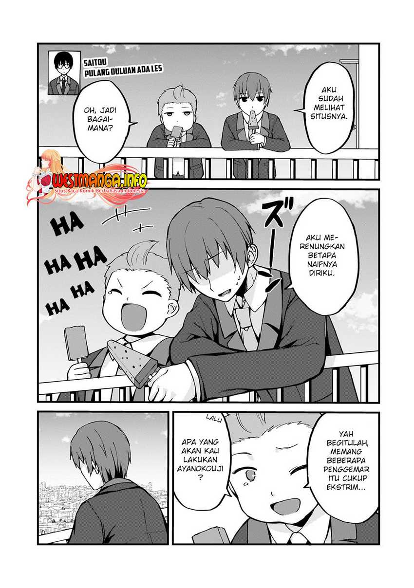 Netoge no Yome ga Ninki Idol datta ken ~Cool-kei no kanojo wa genjitsu demo yome no tsumori de iru~ Chapter 05