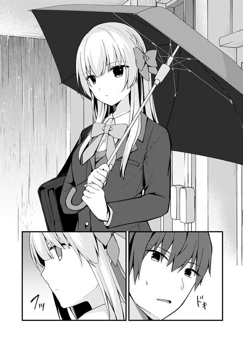Netoge no Yome ga Ninki Idol datta ken ~Cool-kei no kanojo wa genjitsu demo yome no tsumori de iru~ Chapter 06