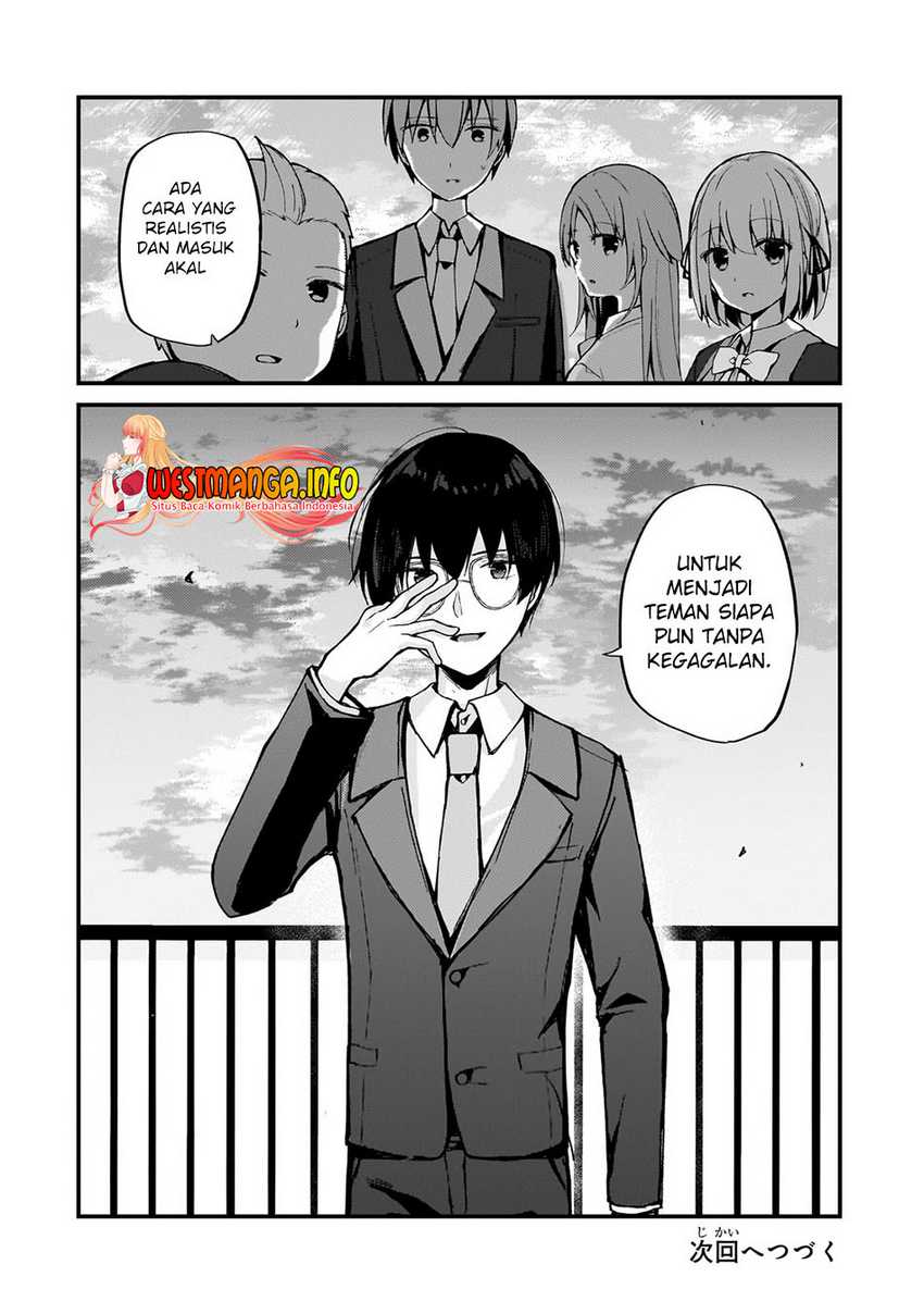 Netoge no Yome ga Ninki Idol datta ken ~Cool-kei no kanojo wa genjitsu demo yome no tsumori de iru~ Chapter 07