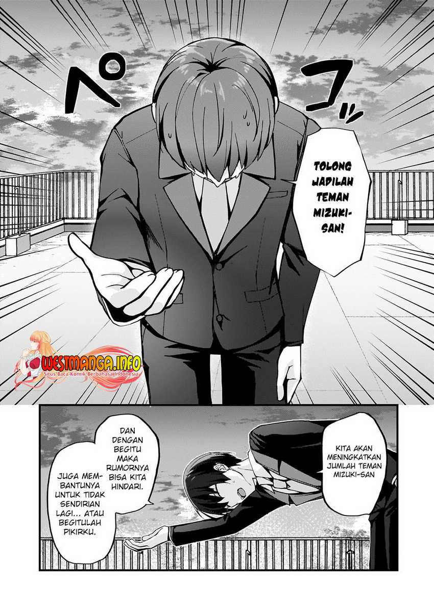 Netoge no Yome ga Ninki Idol datta ken ~Cool-kei no kanojo wa genjitsu demo yome no tsumori de iru~ Chapter 07