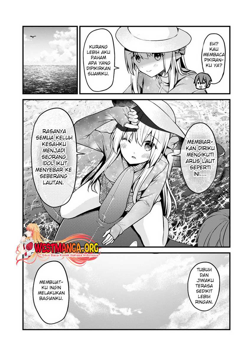 Netoge no Yome ga Ninki Idol datta ken ~Cool-kei no kanojo wa genjitsu demo yome no tsumori de iru~ Chapter 14
