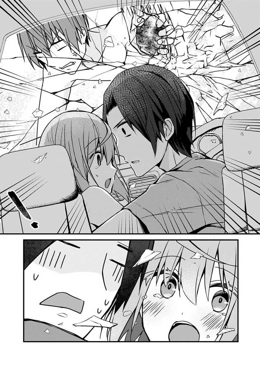 Netoge no Yome ga Ninki Idol datta ken ~Cool-kei no kanojo wa genjitsu demo yome no tsumori de iru~ Chapter 15