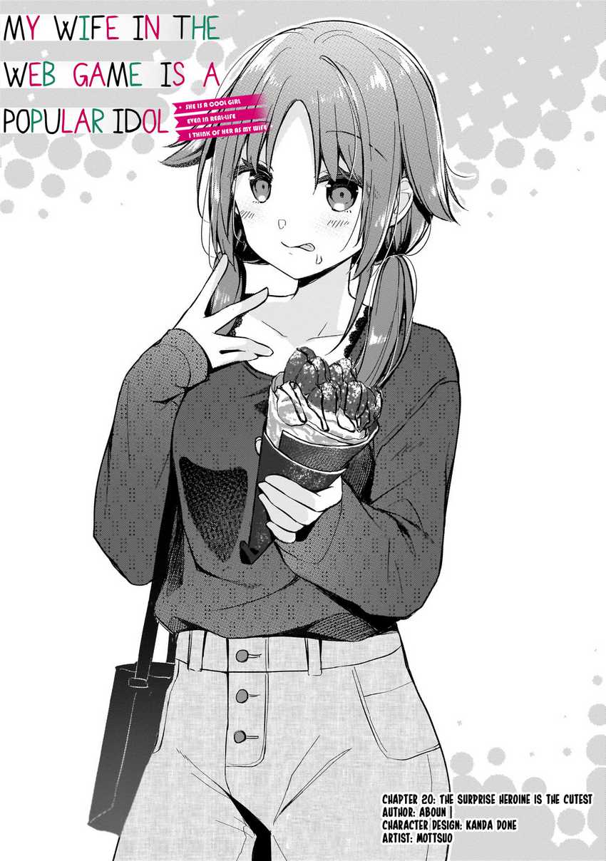 Netoge no Yome ga Ninki Idol datta ken ~Cool-kei no kanojo wa genjitsu demo yome no tsumori de iru~ Chapter 21