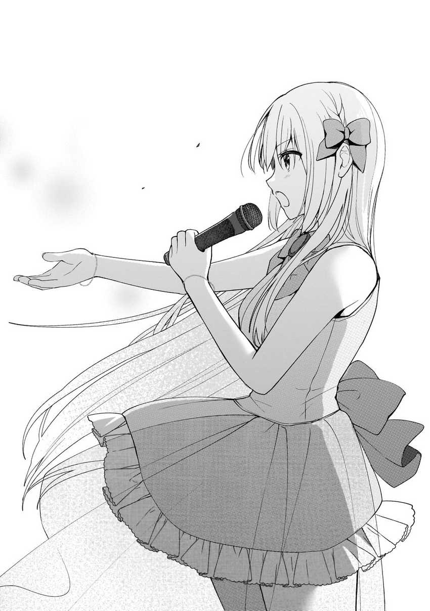 Netoge no Yome ga Ninki Idol datta ken ~Cool-kei no kanojo wa genjitsu demo yome no tsumori de iru~ Chapter 22