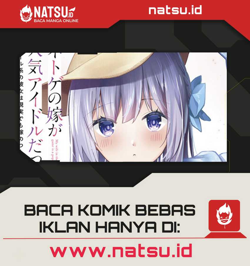 Netoge no Yome ga Ninki Idol datta ken ~Cool-kei no kanojo wa genjitsu demo yome no tsumori de iru~ Chapter 22