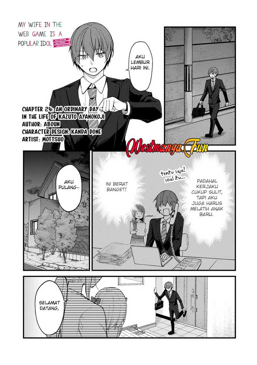 Netoge no Yome ga Ninki Idol datta ken ~Cool-kei no kanojo wa genjitsu demo yome no tsumori de iru~ Chapter 24