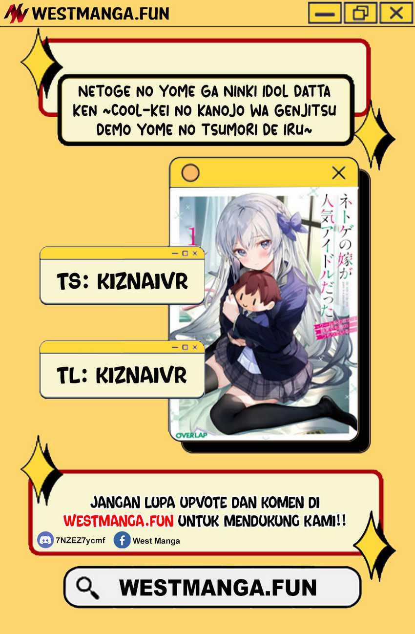 Netoge no Yome ga Ninki Idol datta ken ~Cool-kei no kanojo wa genjitsu demo yome no tsumori de iru~ Chapter 24