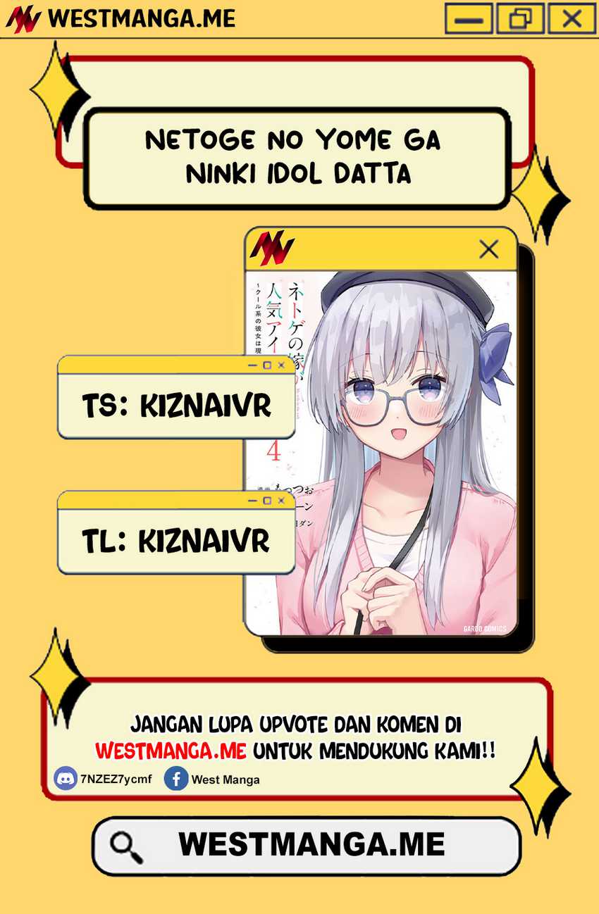 Netoge no Yome ga Ninki Idol datta ken ~Cool-kei no kanojo wa genjitsu demo yome no tsumori de iru~ Chapter 25