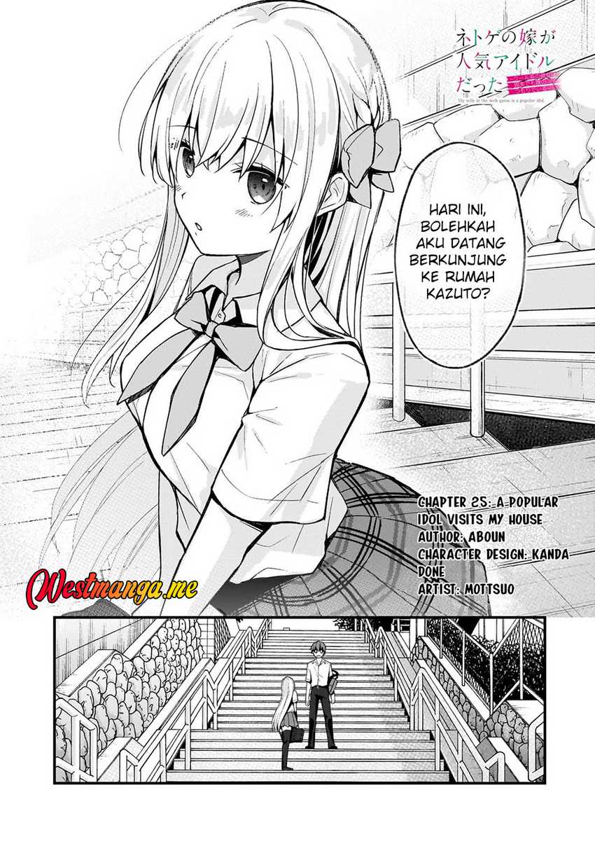 Netoge no Yome ga Ninki Idol datta ken ~Cool-kei no kanojo wa genjitsu demo yome no tsumori de iru~ Chapter 25