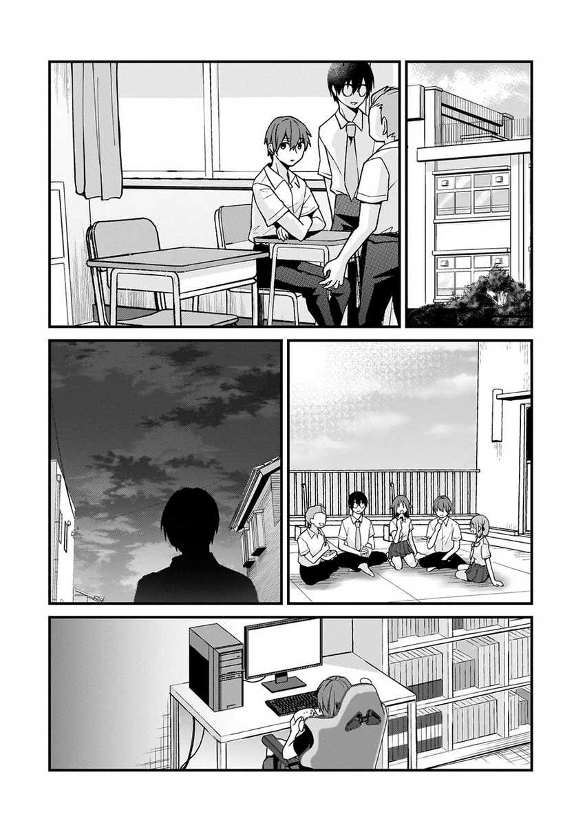 Netoge no Yome ga Ninki Idol datta ken ~Cool-kei no kanojo wa genjitsu demo yome no tsumori de iru~ Chapter 27