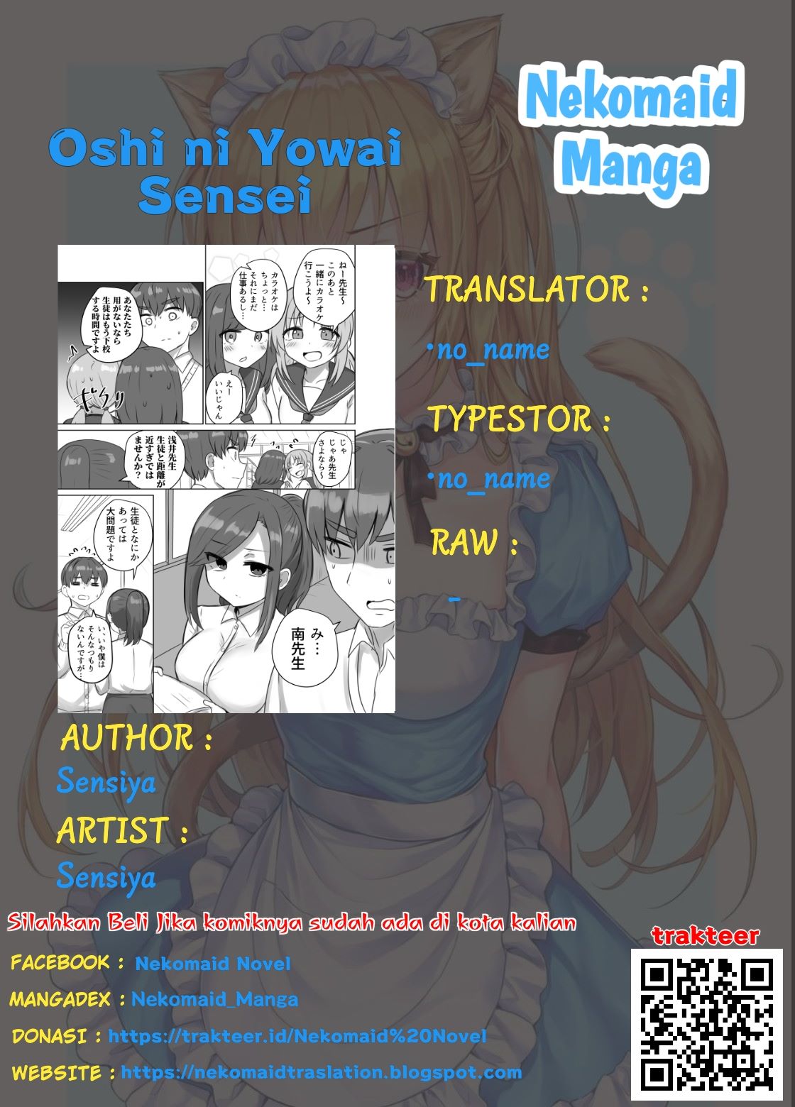 Oshi ni Yowai Sensei Chapter 00