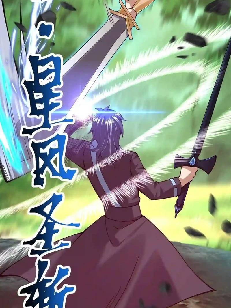 Sword Gods Life Is Not That Boring Chapter 49 page 57