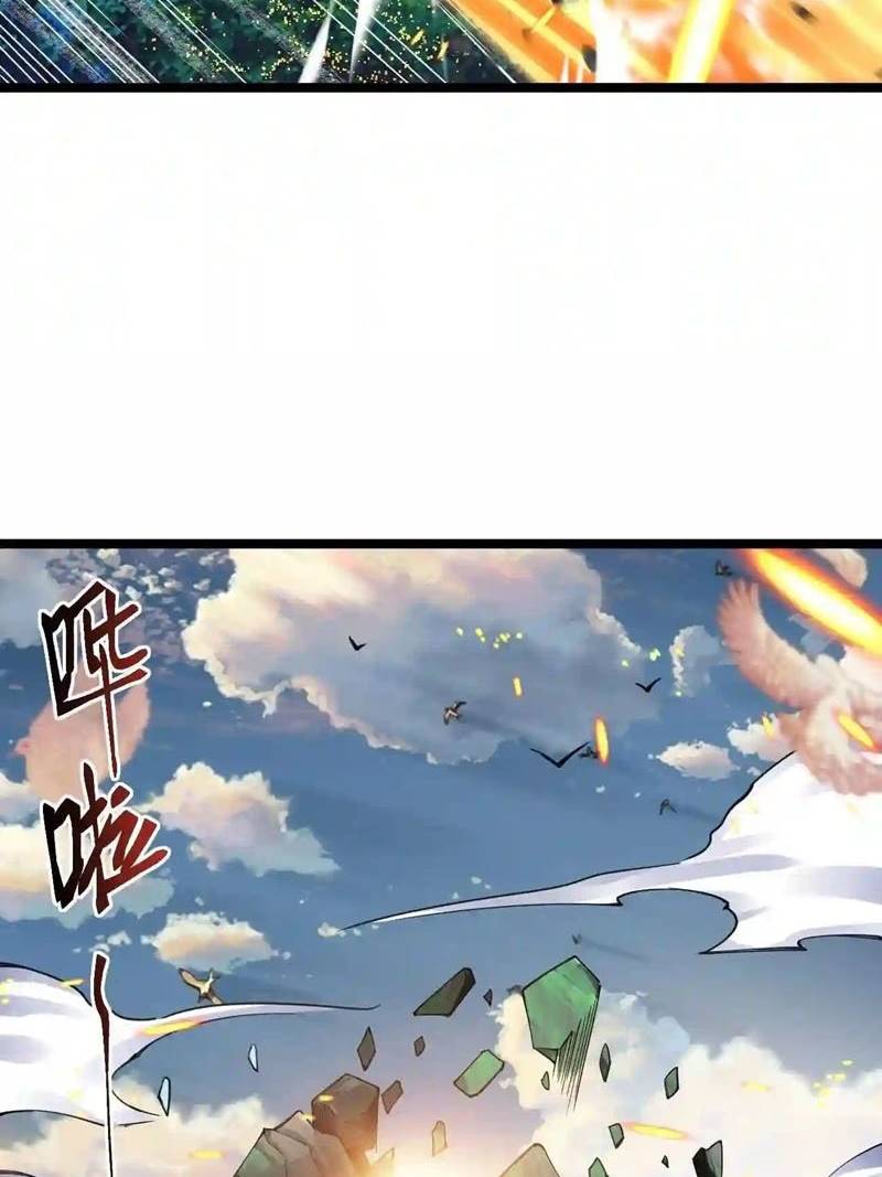 Sword Gods Life Is Not That Boring Chapter 49 page 18