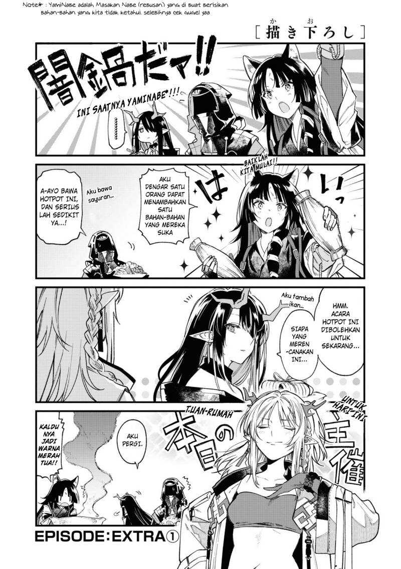 Arknights: OPERATORS! Chapter 19.1
