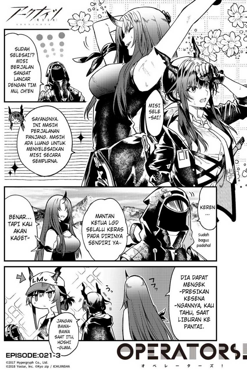 Arknights: OPERATORS! Chapter 21