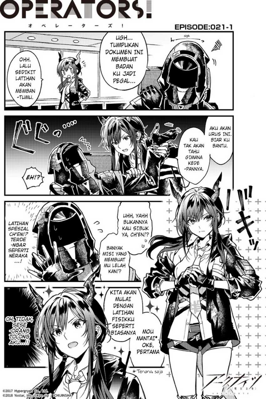 Arknights: OPERATORS! Chapter 21