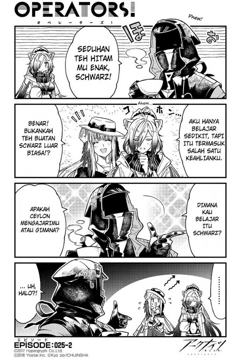 Arknights: OPERATORS! Chapter 25