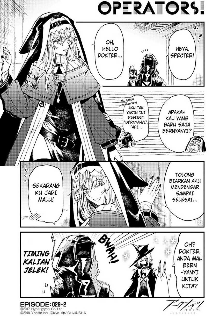 Arknights: OPERATORS! Chapter 29