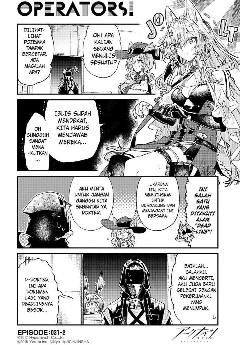 Arknights: OPERATORS! Chapter 31