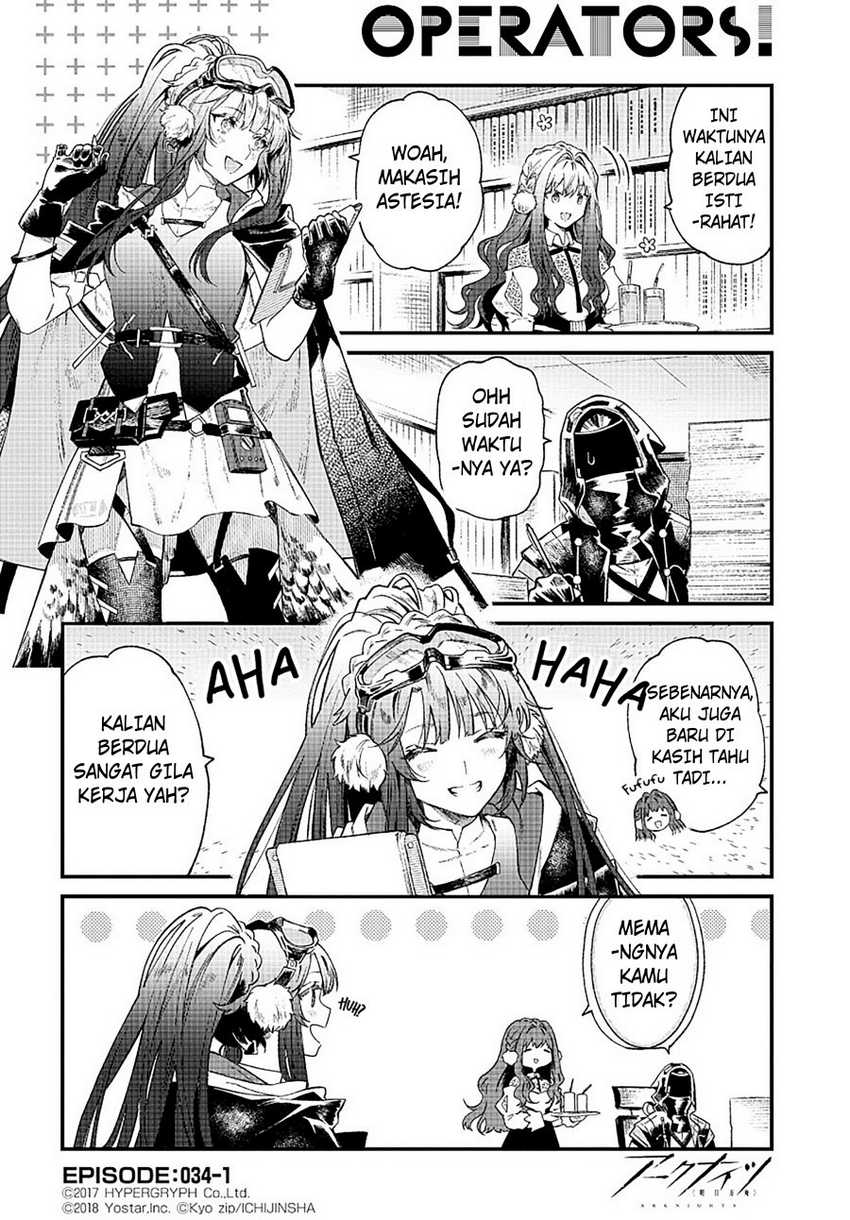 Arknights: OPERATORS! Chapter 34