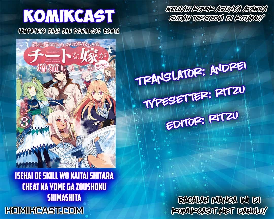 Isekai de Skill wo Kaitai shitara Chapter 02