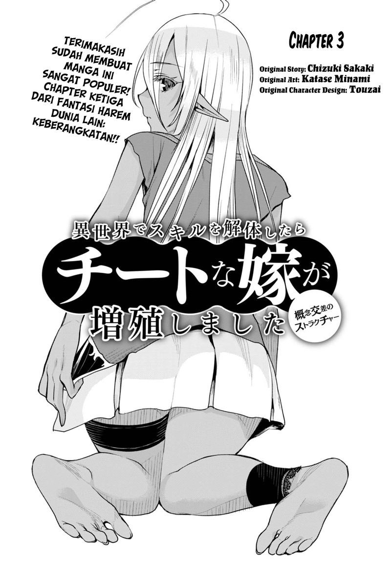 Isekai de Skill wo Kaitai shitara Chapter 03