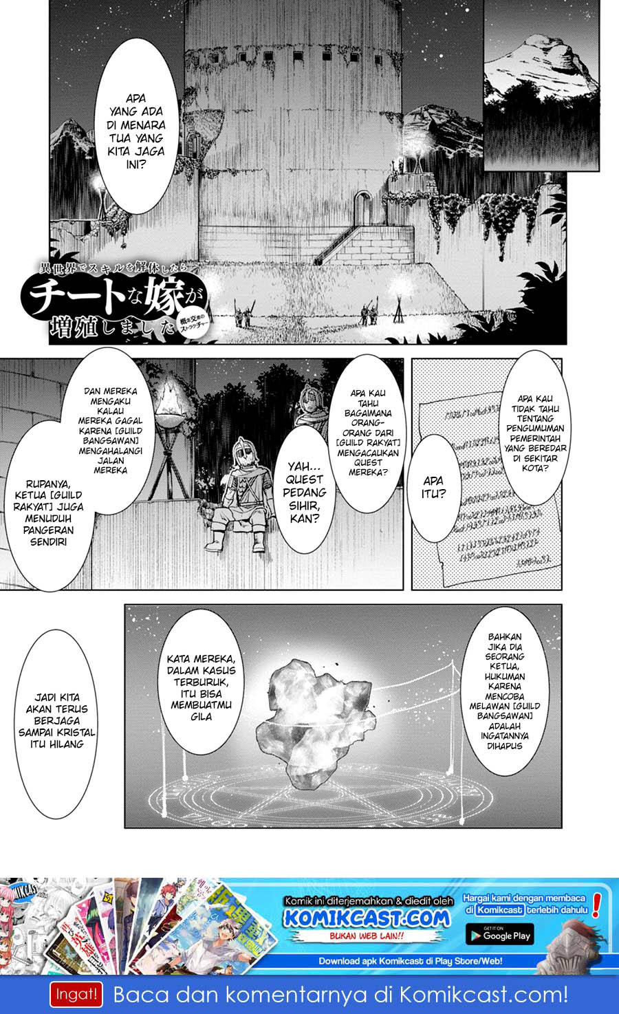 Isekai de Skill wo Kaitai shitara Chapter 14