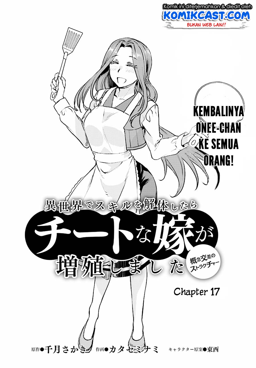 Isekai de Skill wo Kaitai shitara Chapter 17