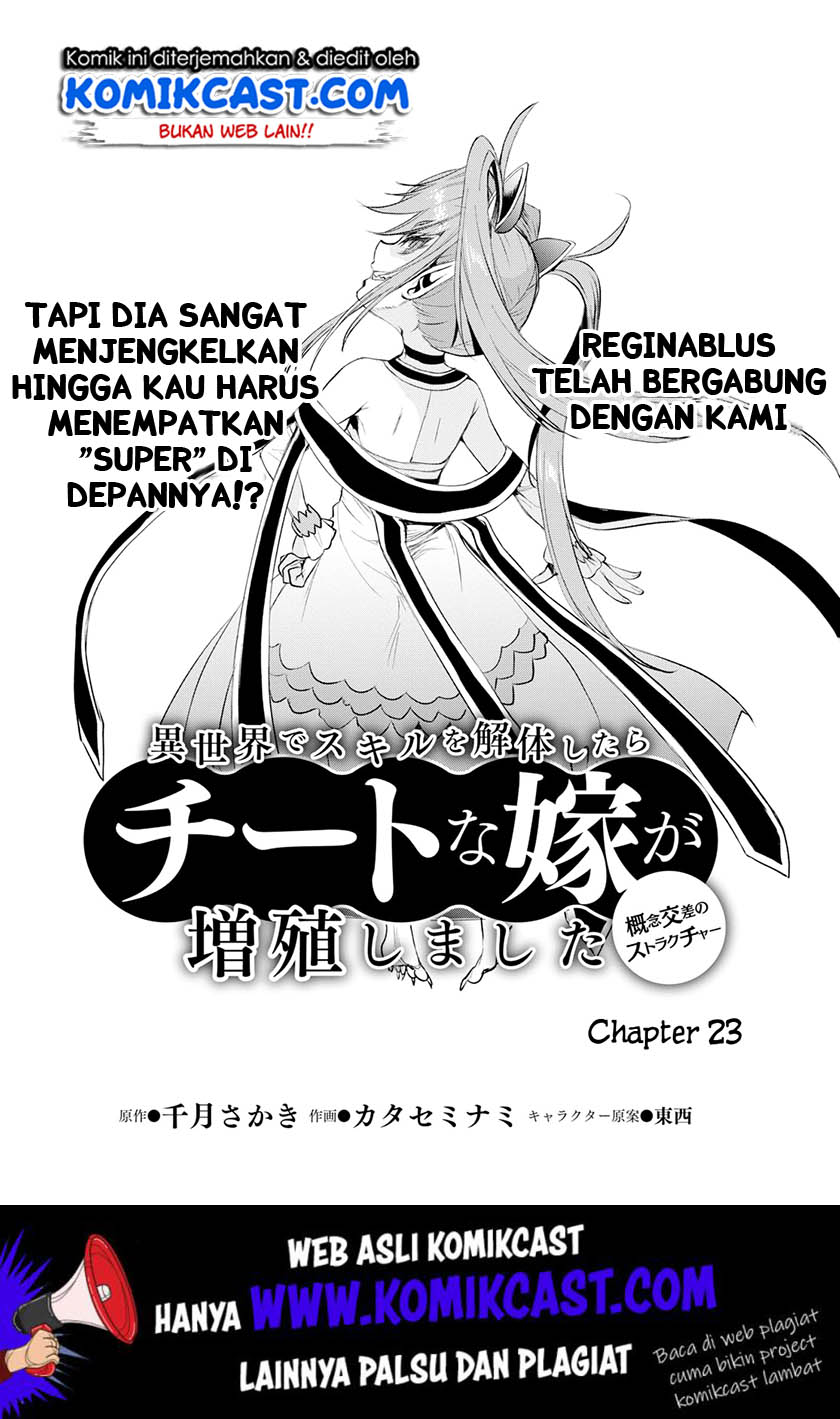 Isekai de Skill wo Kaitai shitara Chapter 23