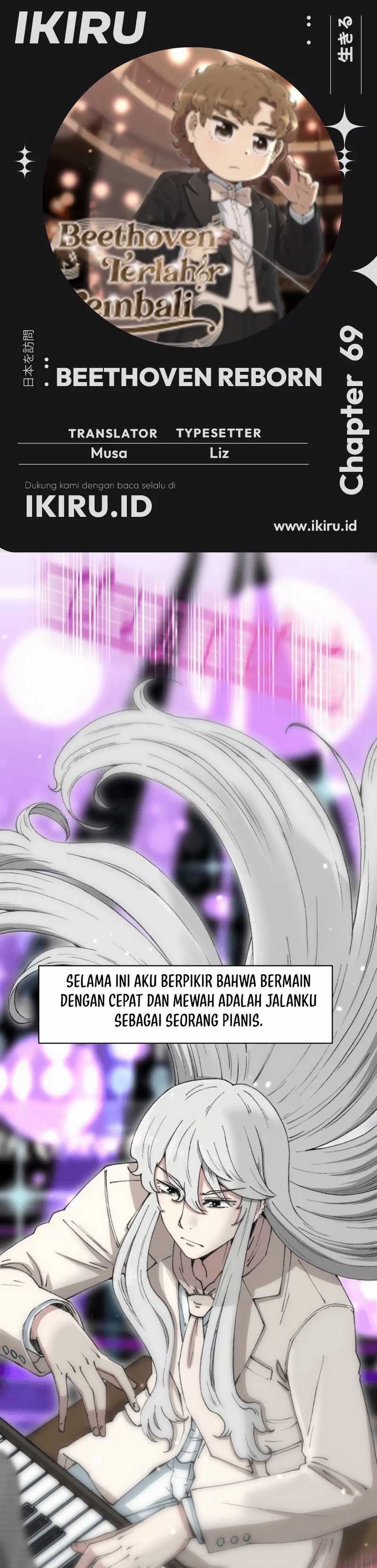 Beethoven Reborn Chapter 69