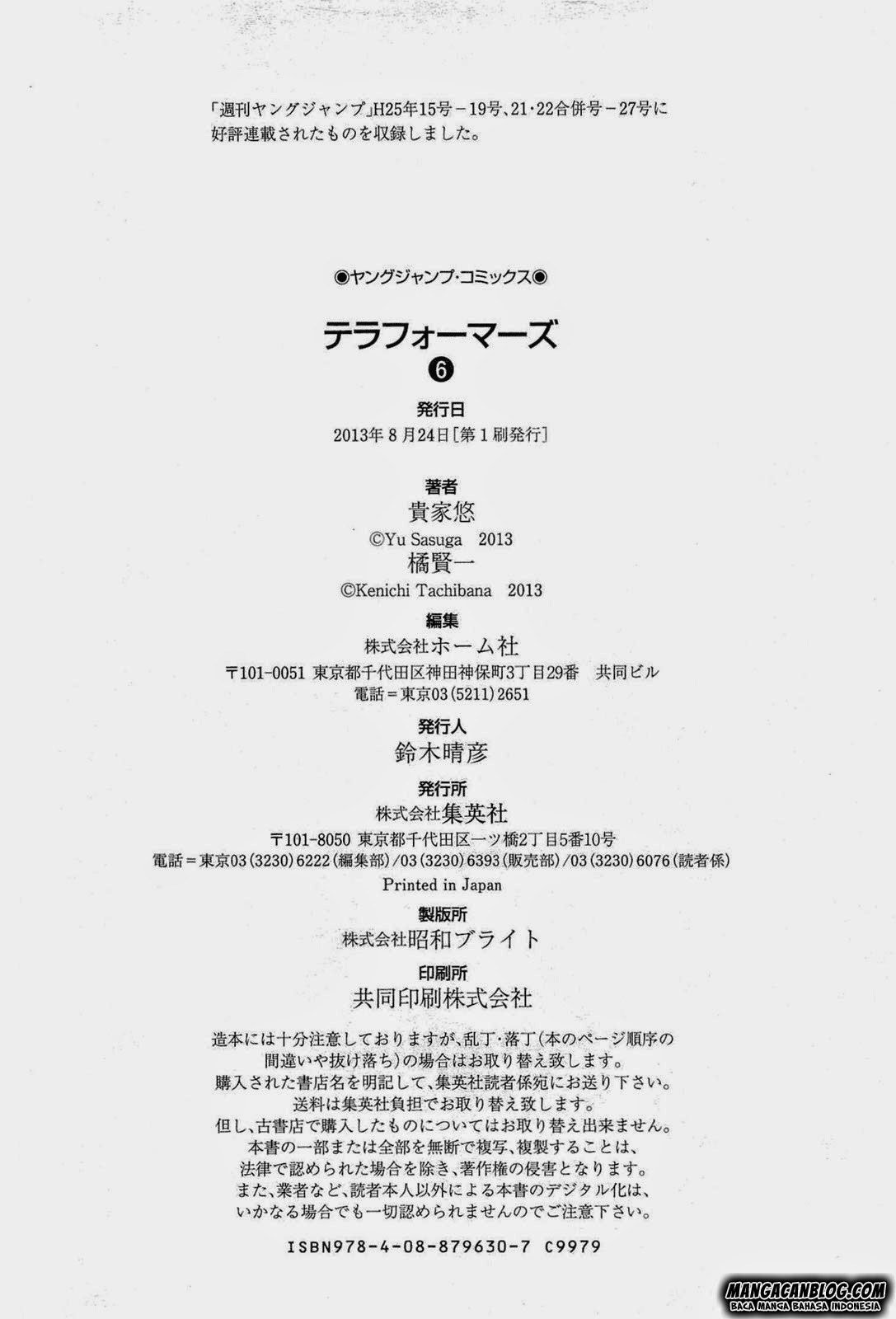 Terra Formars 2 Chapter 52 page 16