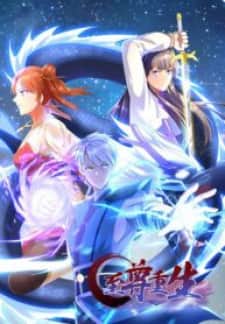 Mortal Cultivation Fairy World Chapter 10