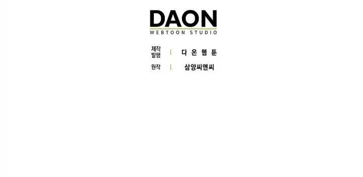 Sword God Dragon Chapter 03