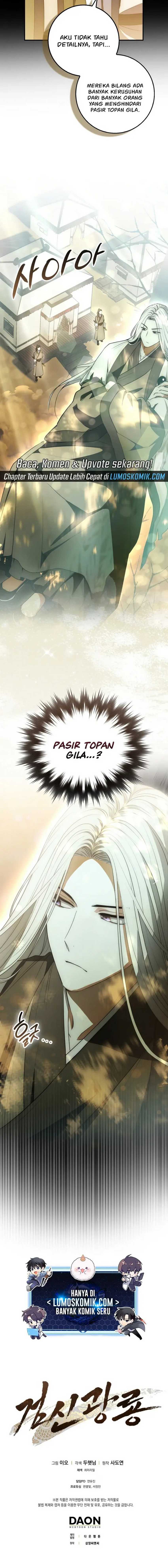 Sword God Dragon Chapter 05
