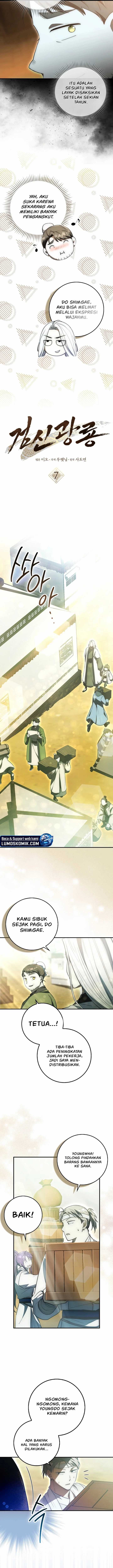 Sword God Dragon Chapter 07
