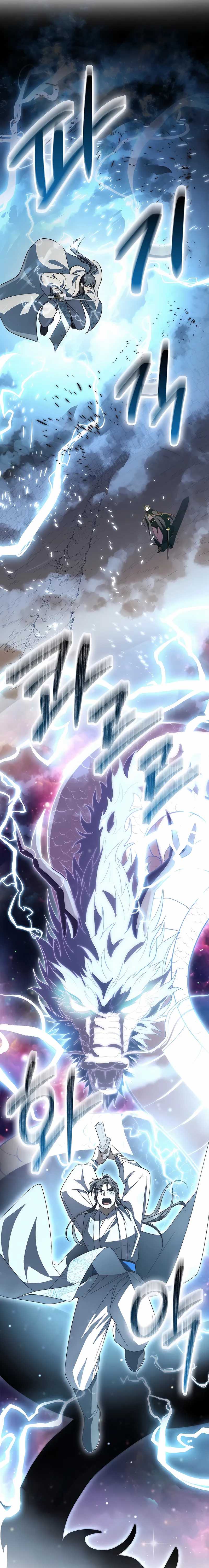 Sword God Dragon Chapter 17