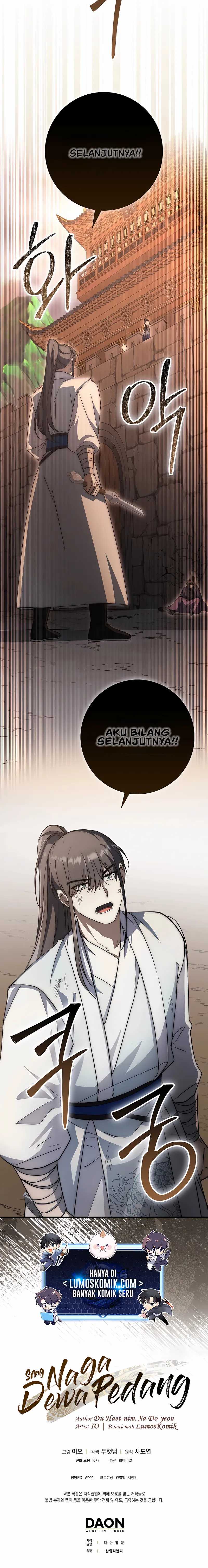 Sword God Dragon Chapter 17