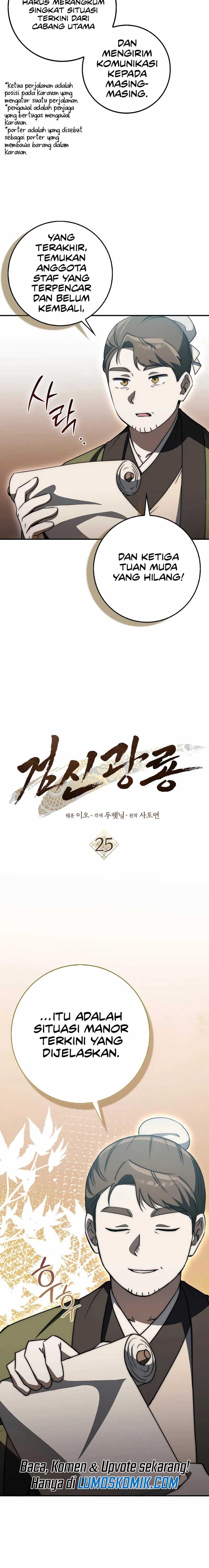 Sword God Dragon Chapter 25