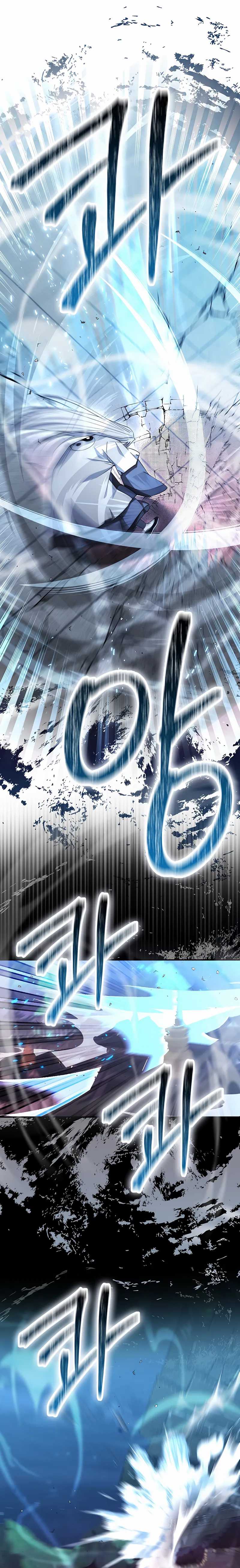 Sword God Dragon Chapter 31