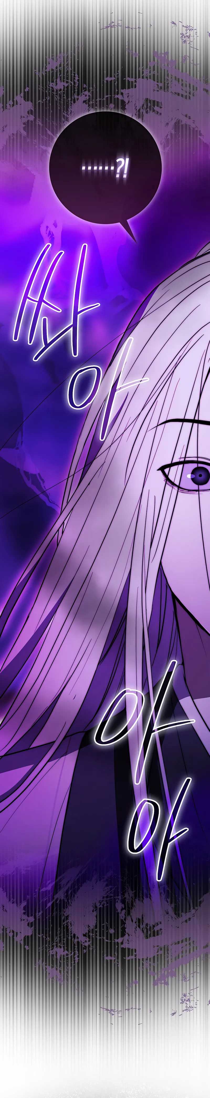 Sword God Dragon Chapter 32