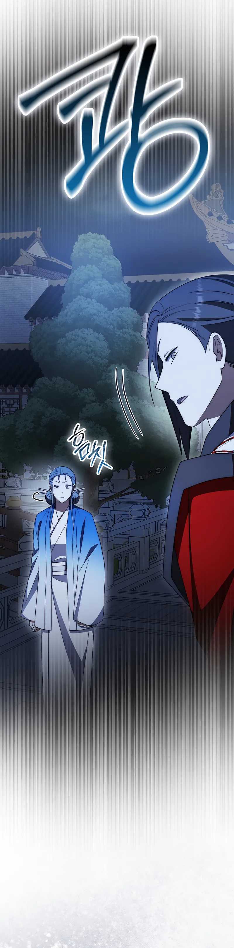 Sword God Dragon Chapter 33
