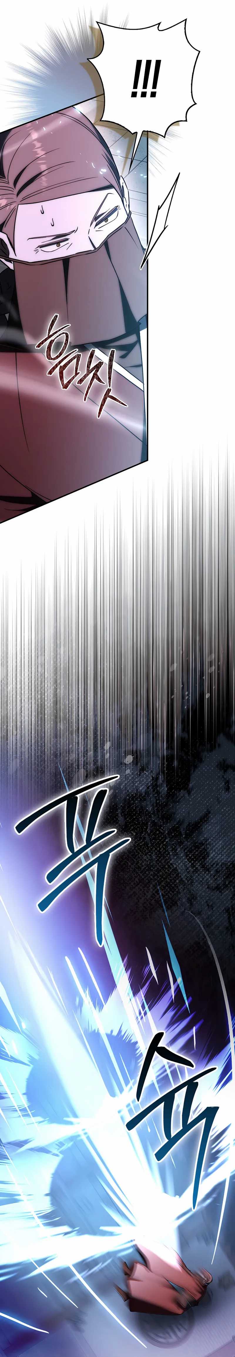 Sword God Dragon Chapter 39