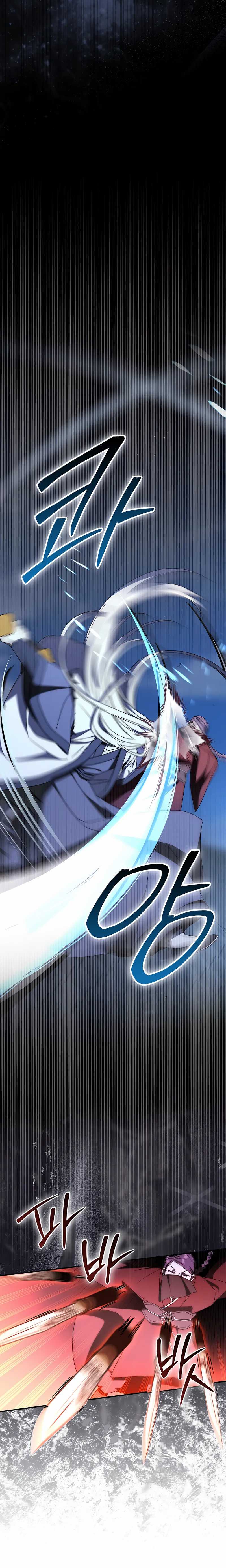 Sword God Dragon Chapter 39