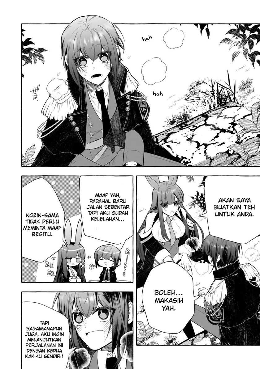 Hinekure Ryoushu no Koufukutan Chapter 01