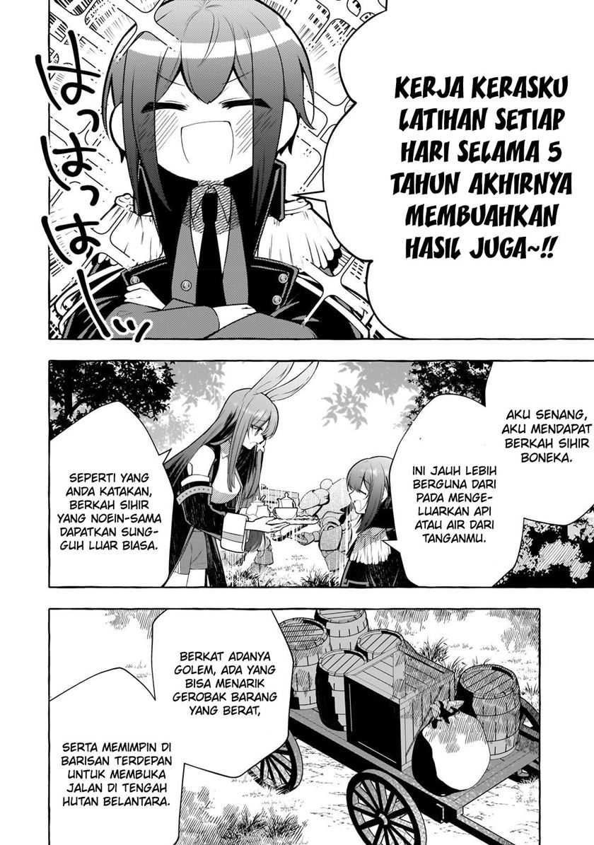 Hinekure Ryoushu no Koufukutan Chapter 01