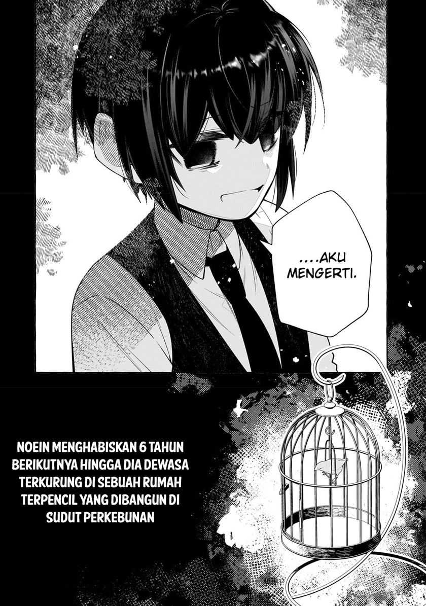 Hinekure Ryoushu no Koufukutan Chapter 01