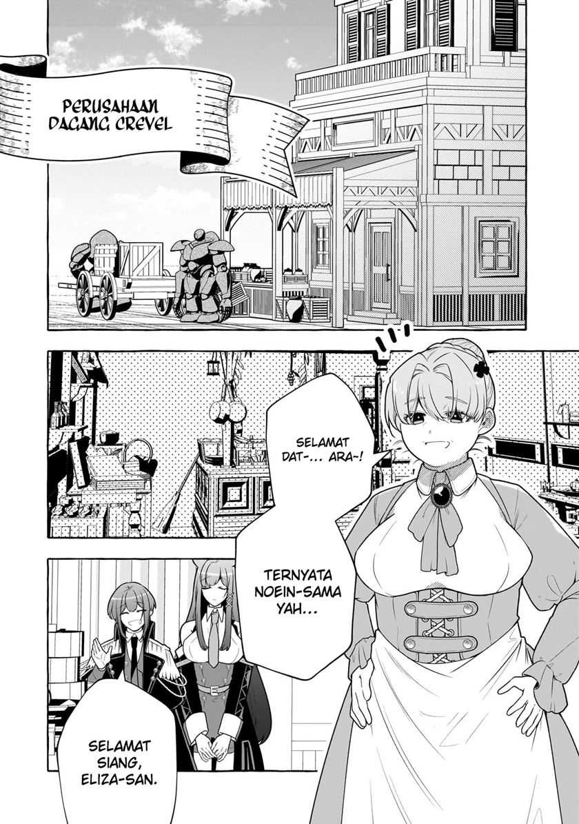 Hinekure Ryoushu no Koufukutan Chapter 04