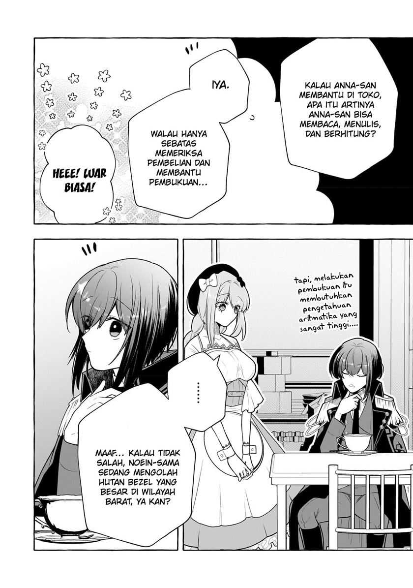 Hinekure Ryoushu no Koufukutan Chapter 04