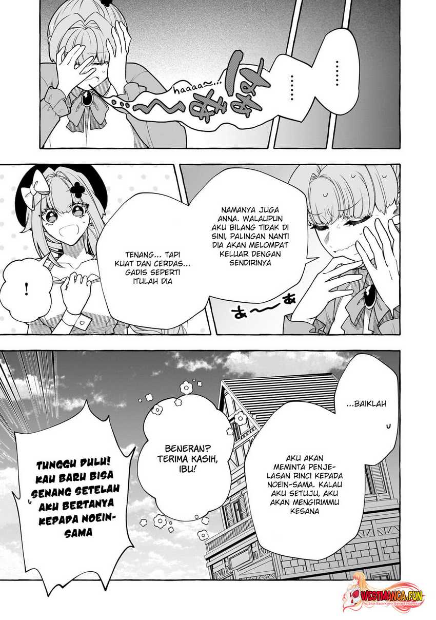 Hinekure Ryoushu no Koufukutan Chapter 12